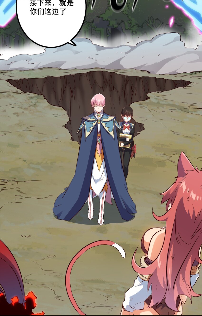 015 纽特(1/2)-第14话