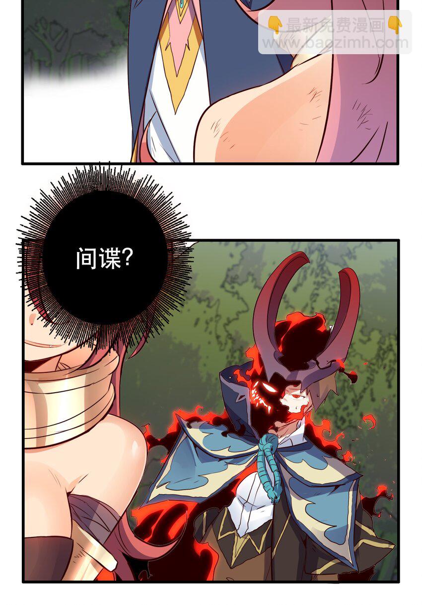 015 纽特(1/2)-第14话