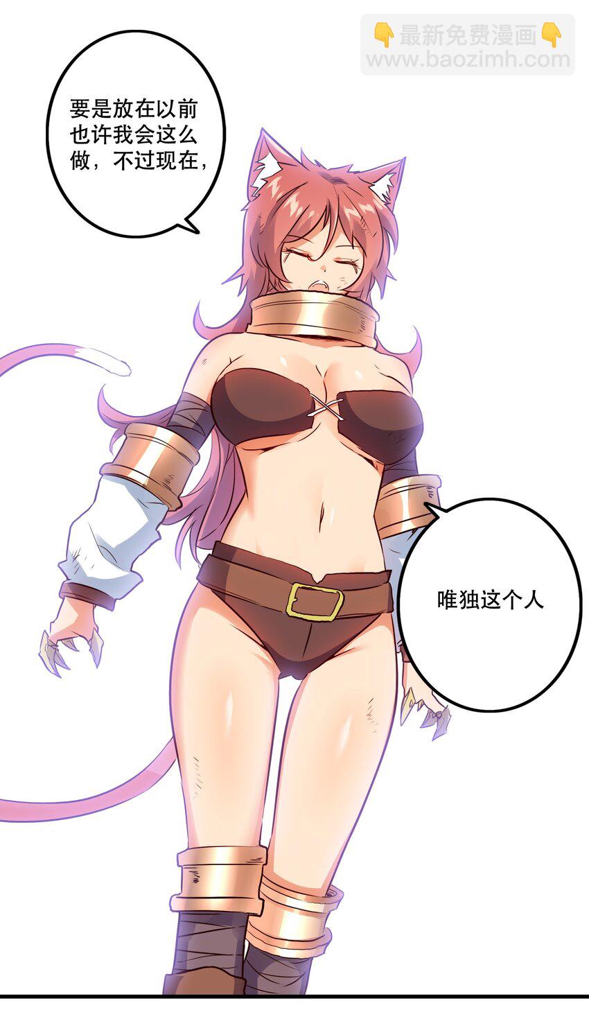 015 纽特(1/2)-第14话