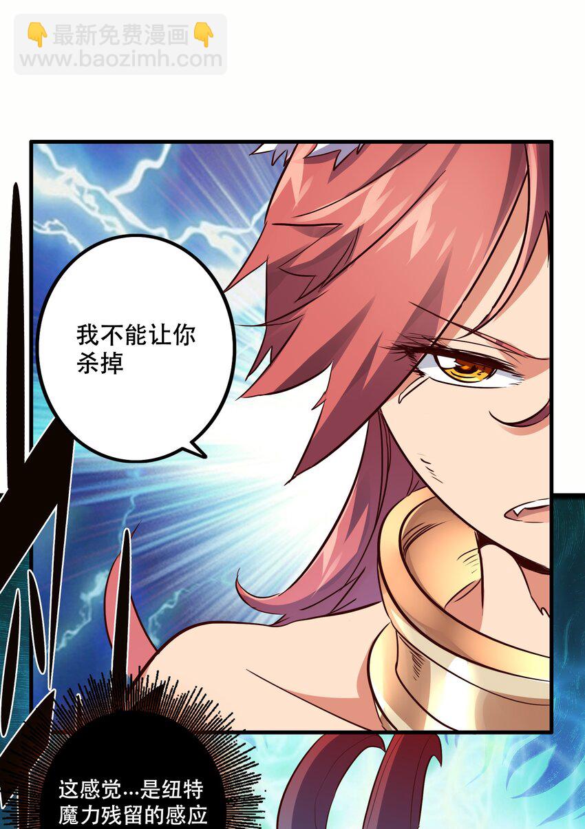 015 纽特(1/2)-第14话