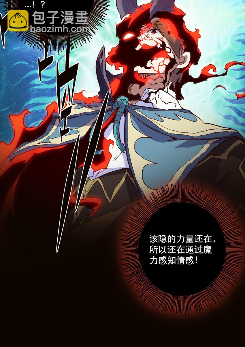 015 纽特(1/2)-第14话