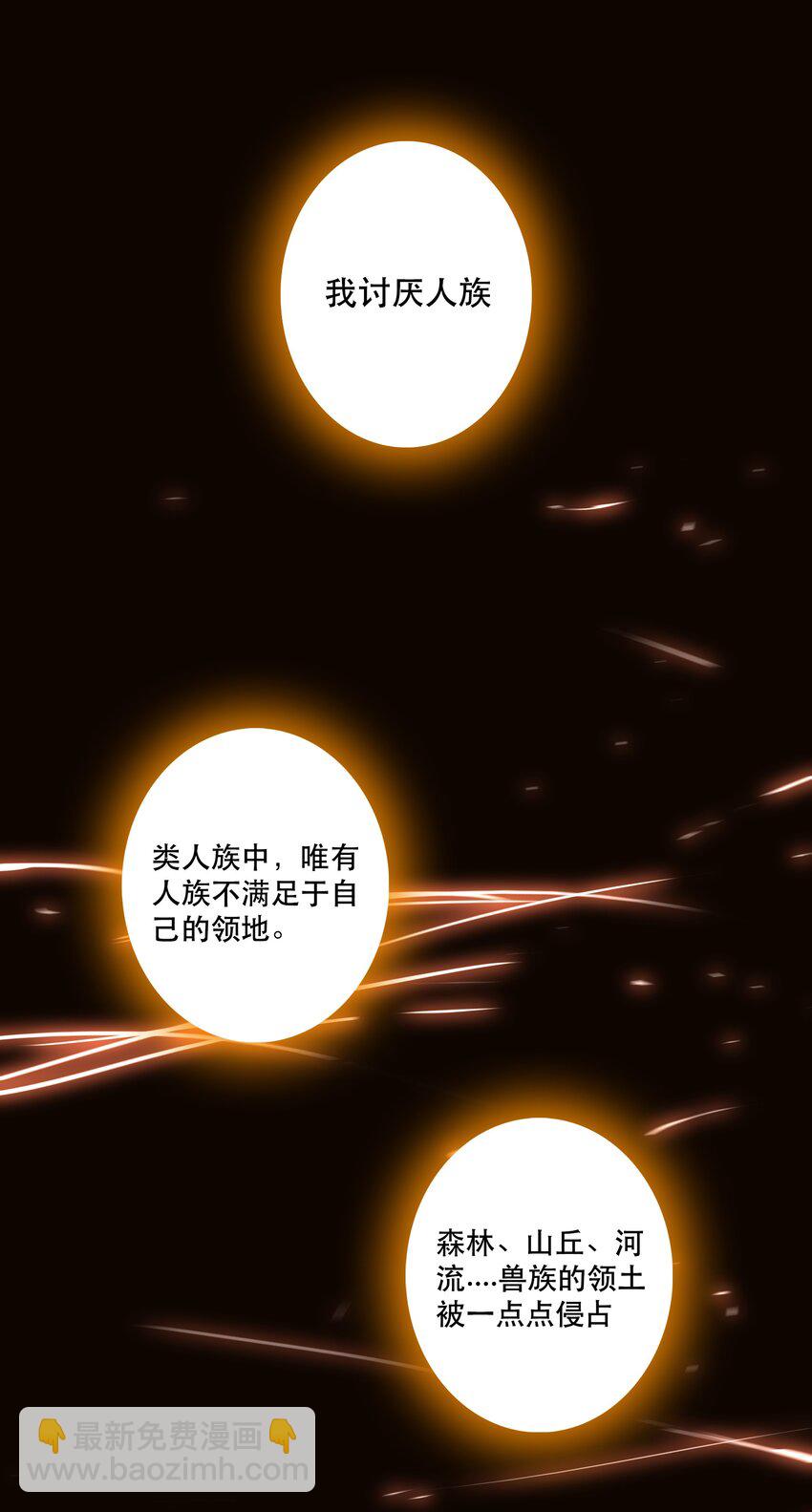 015 纽特(1/2)-第14话