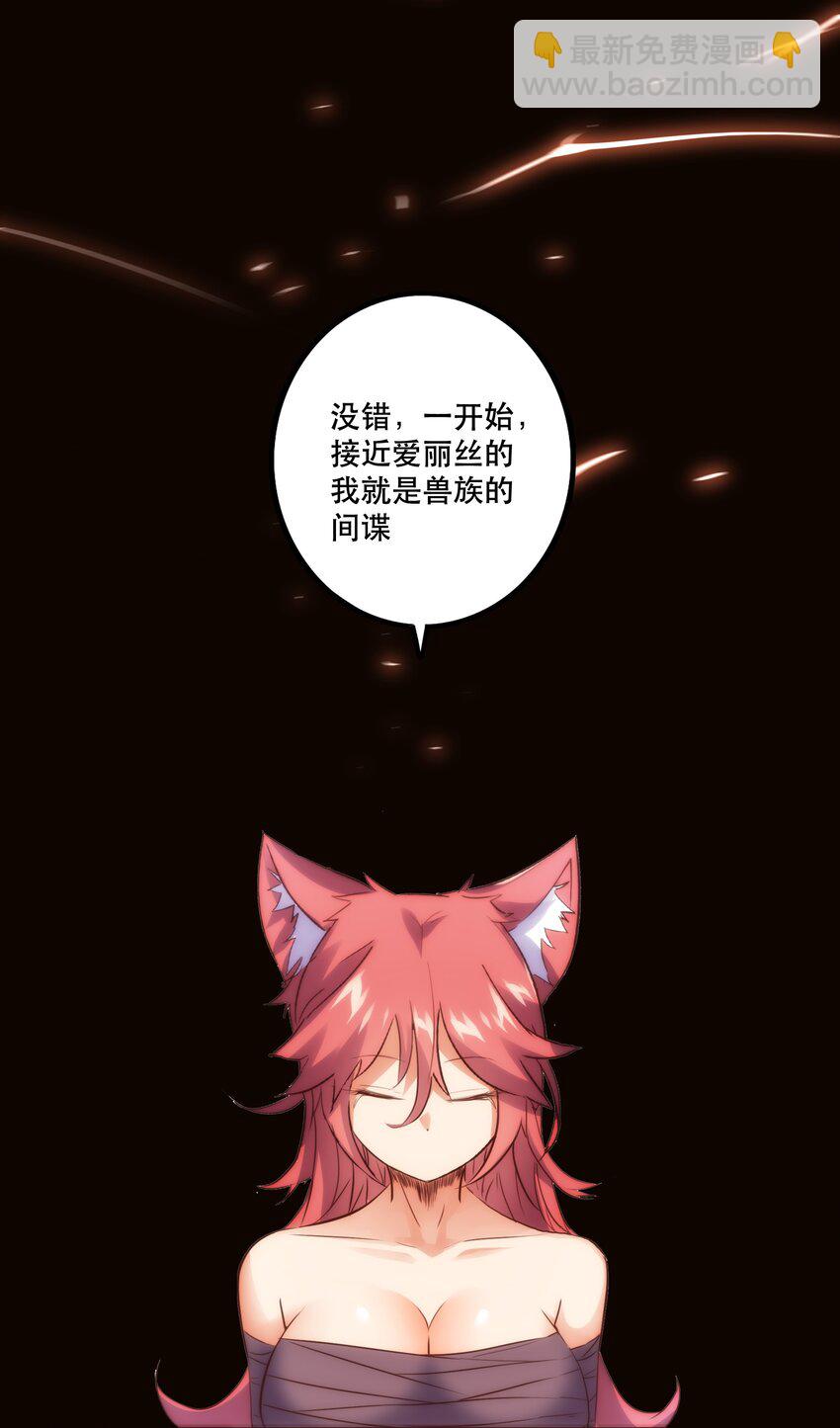 015 纽特(1/2)-第14话