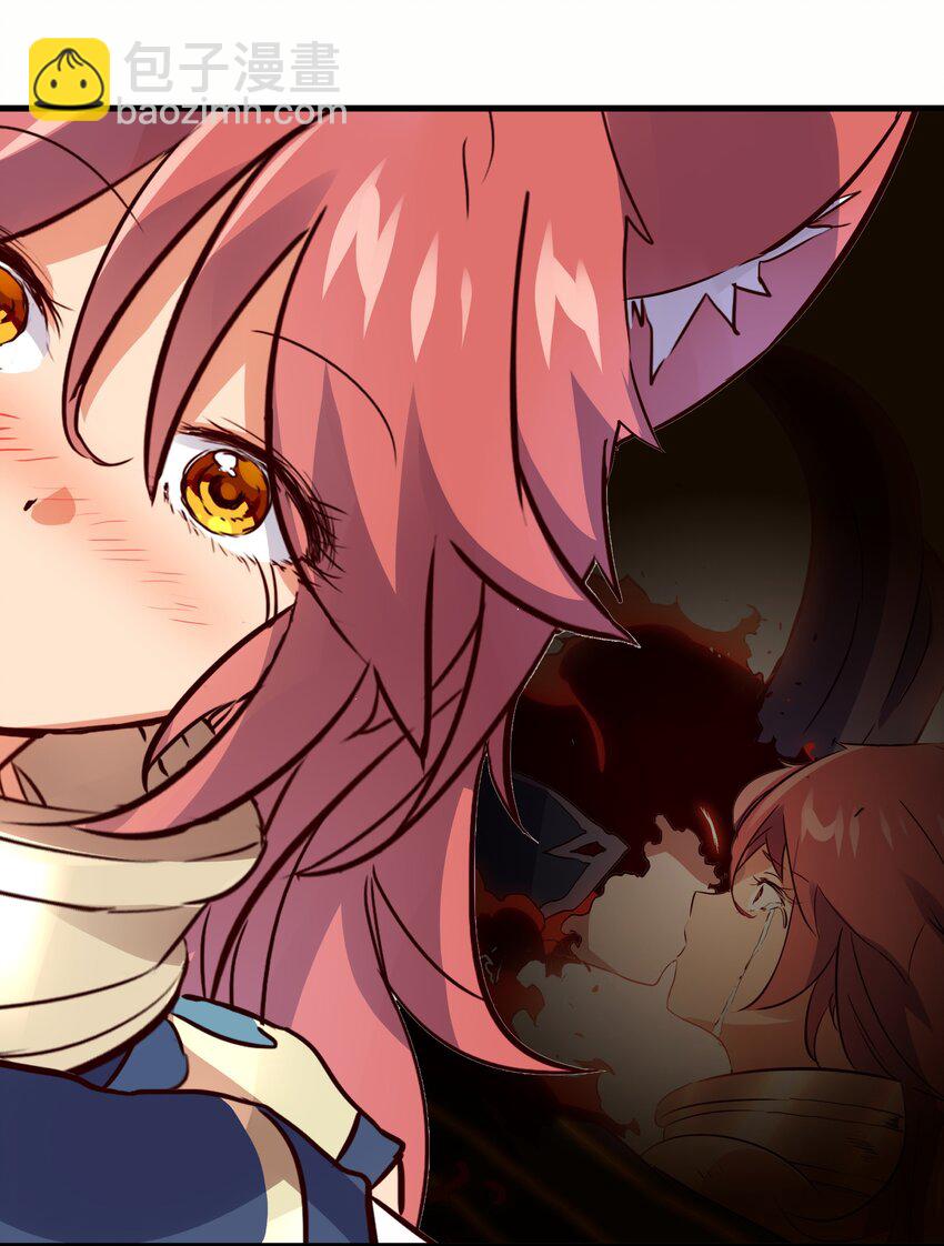 017 你的身份是魔王？(1/2)-第16话