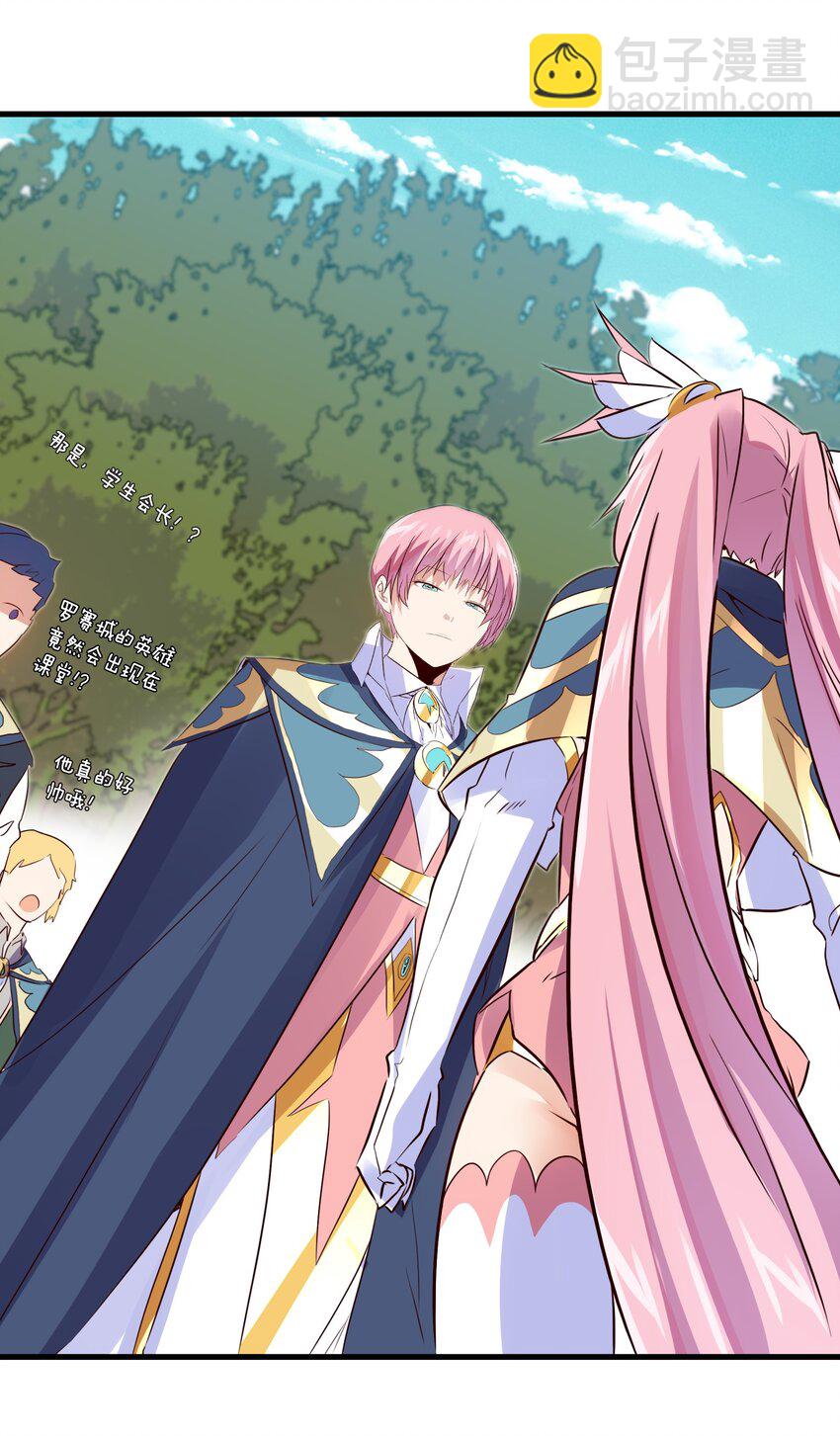 017 你的身份是魔王？(1/2)-第16话