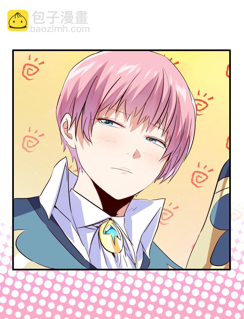 017 你的身份是魔王？(1/2)-第16话