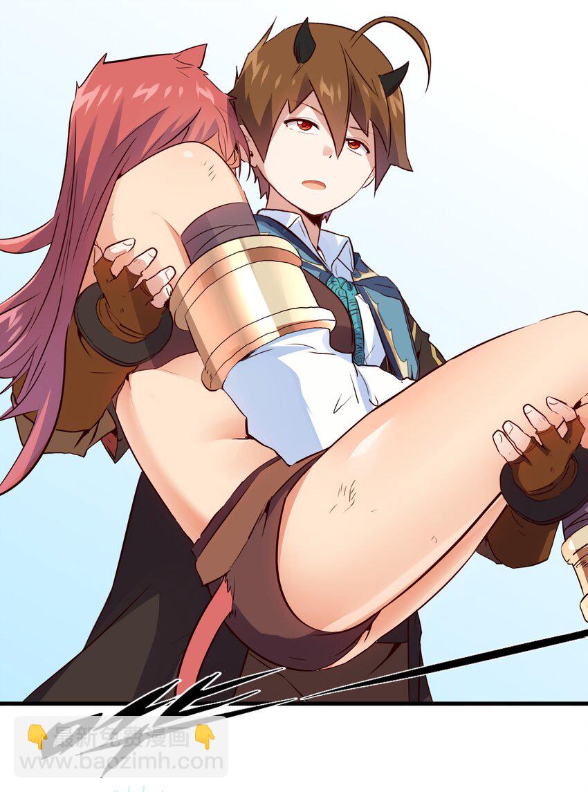 017 你的身份是魔王？(1/2)-第16话