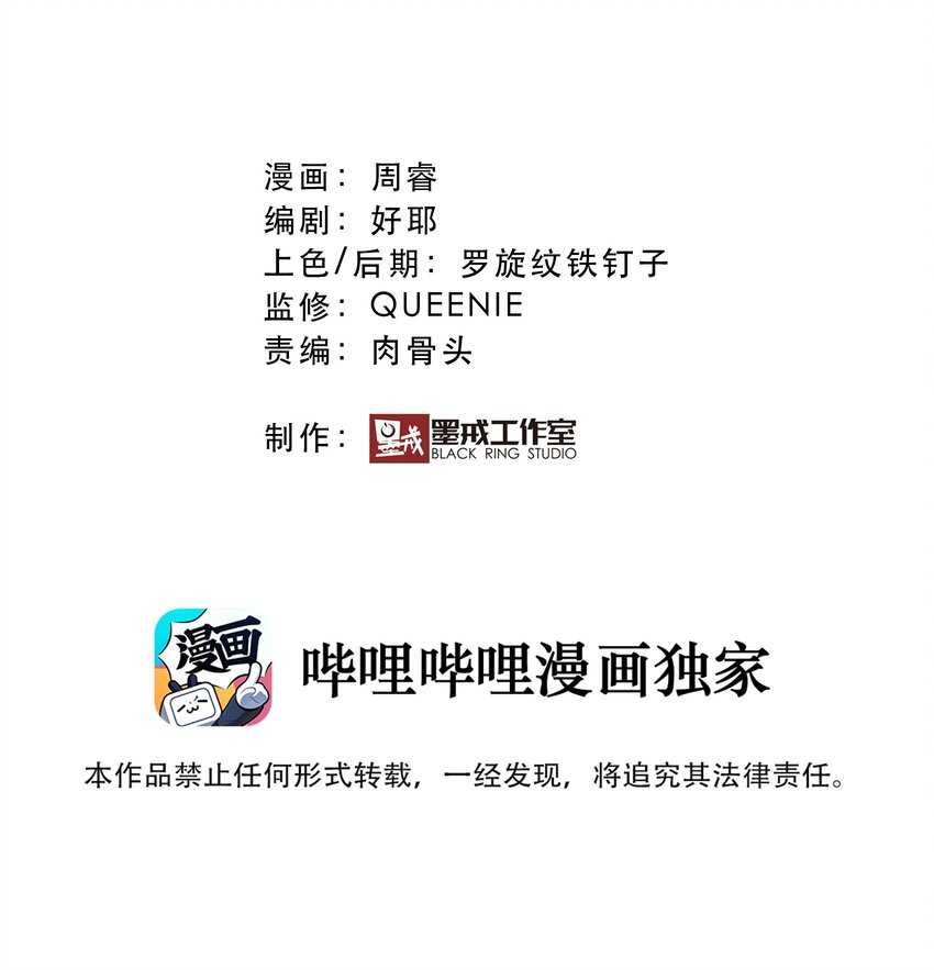 019 社团测试(1/2)-第18话