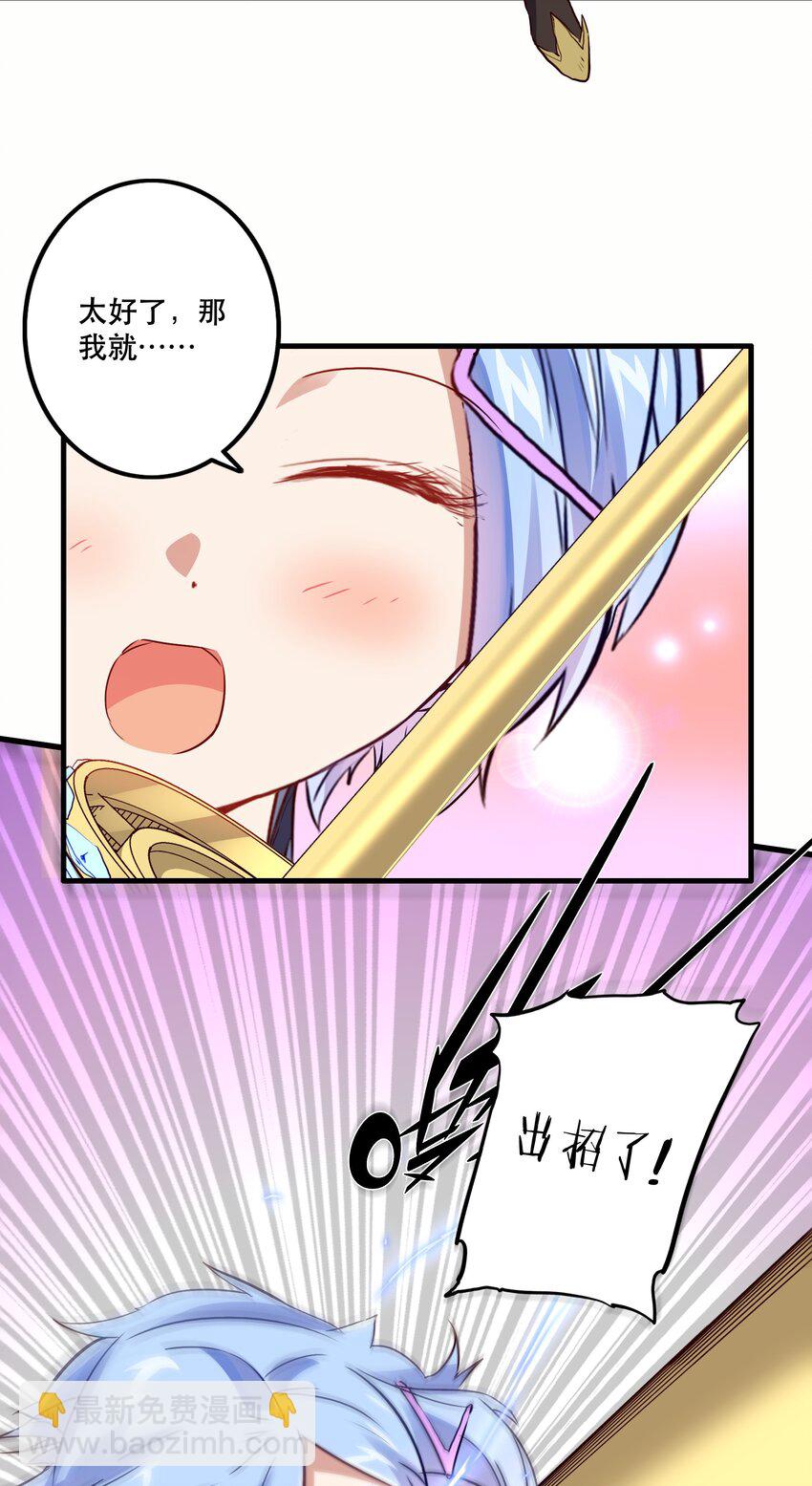 019 社团测试(1/2)-第18话