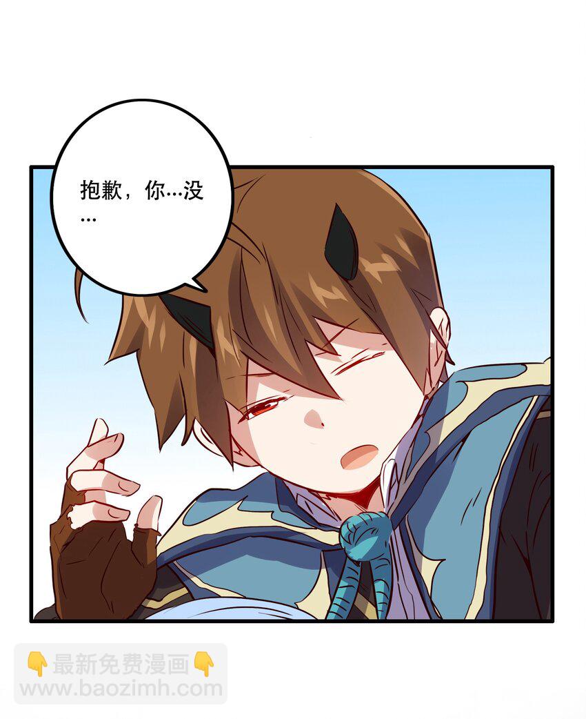 019 社团测试(1/2)-第18话