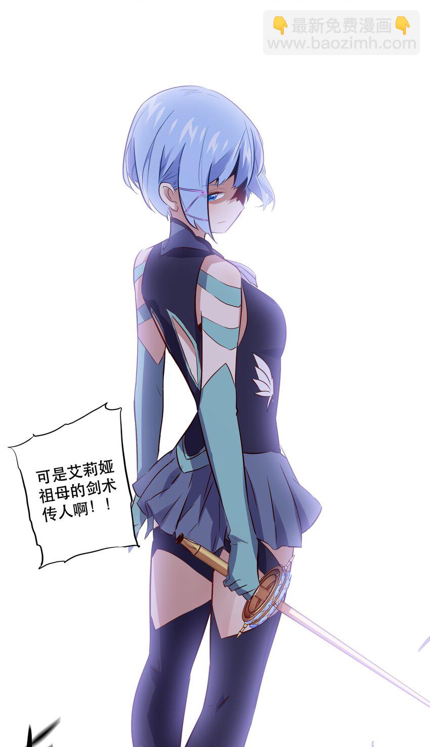 019 社团测试(1/2)-第18话