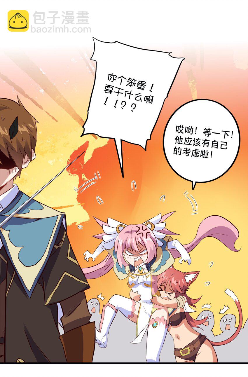 019 社团测试(1/2)-第18话