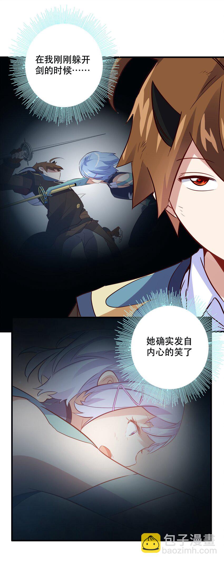 019 社团测试(1/2)-第18话