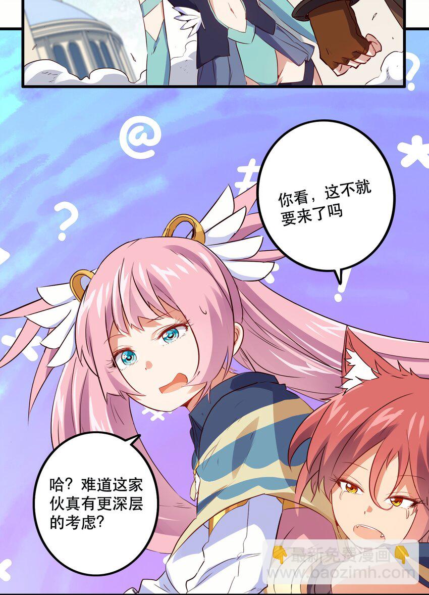 019 社团测试(1/2)-第18话