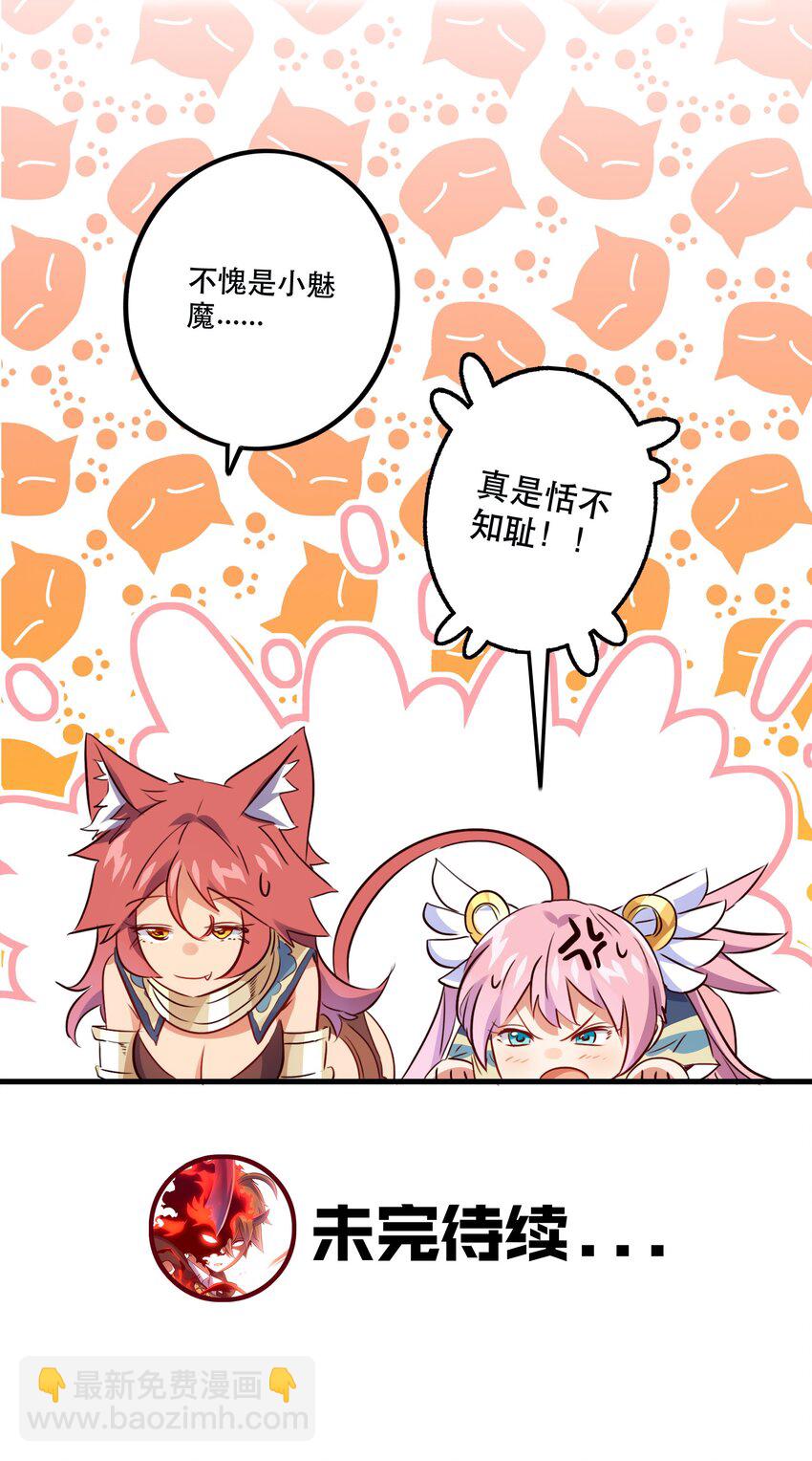 019 社团测试(1/2)-第18话