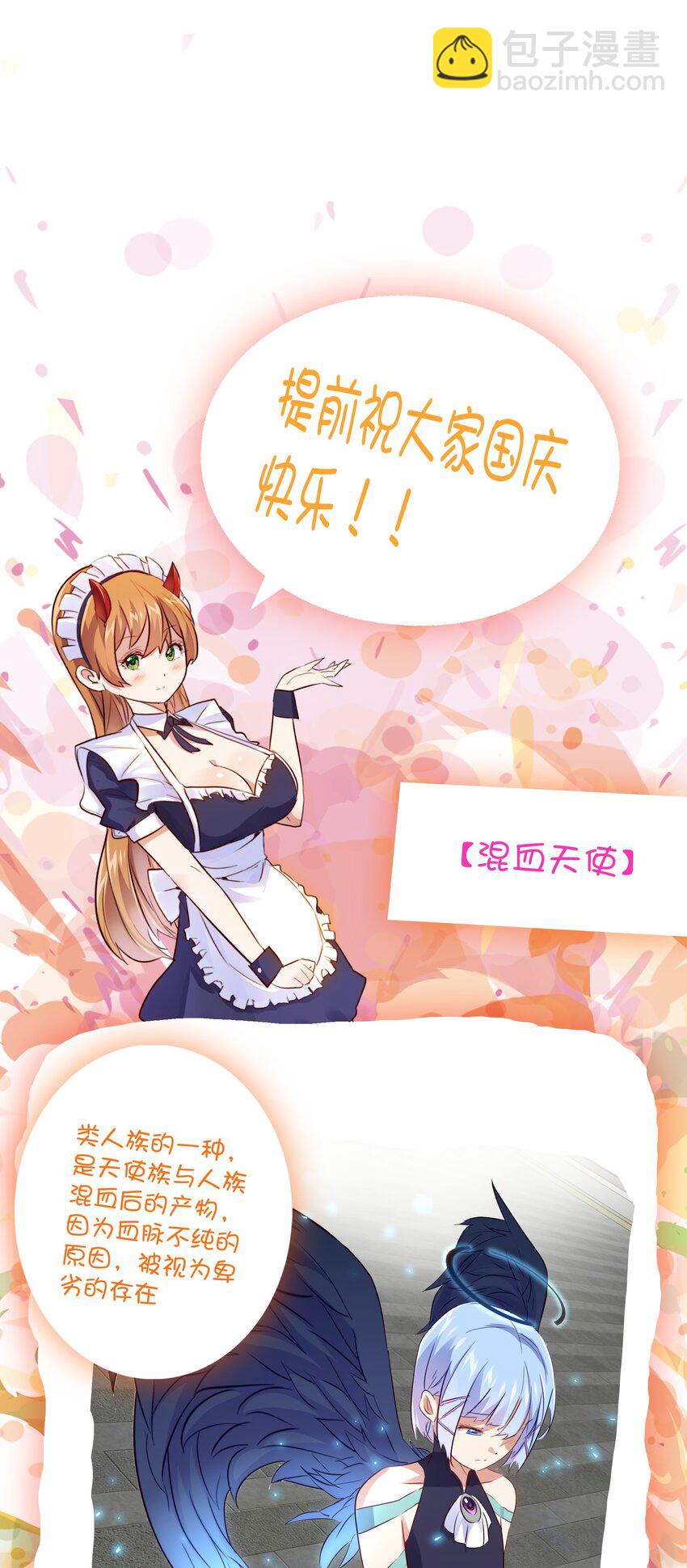 019 社团测试(1/2)-第18话