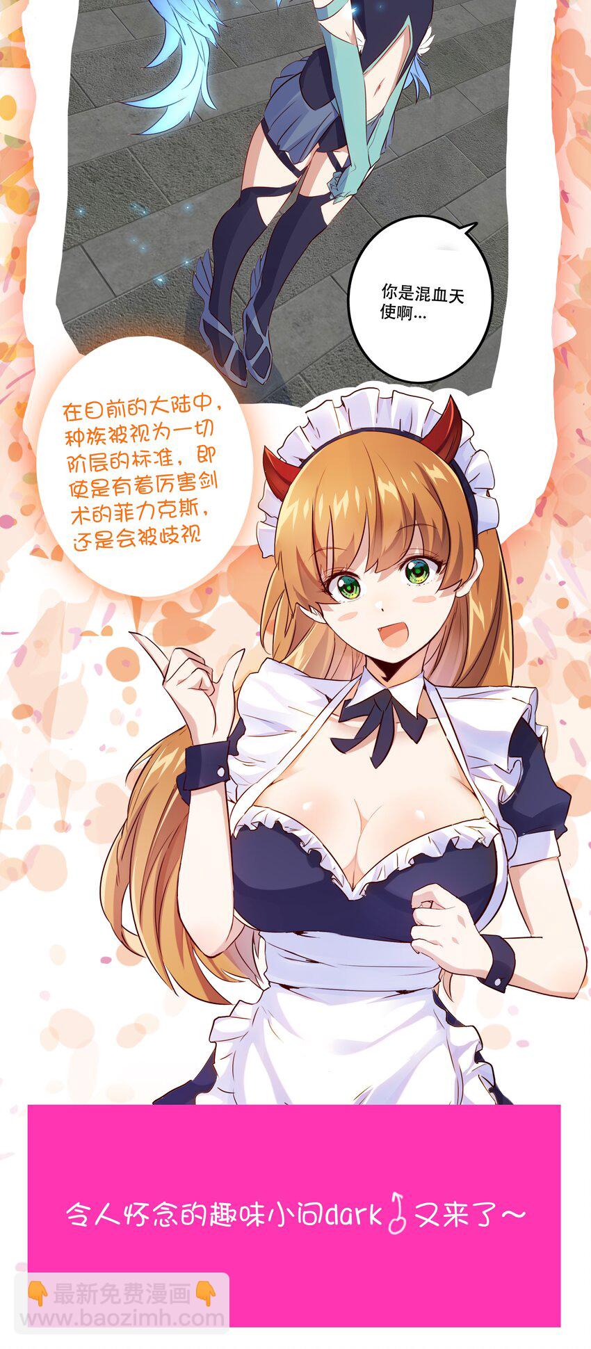 019 社团测试(1/2)-第18话