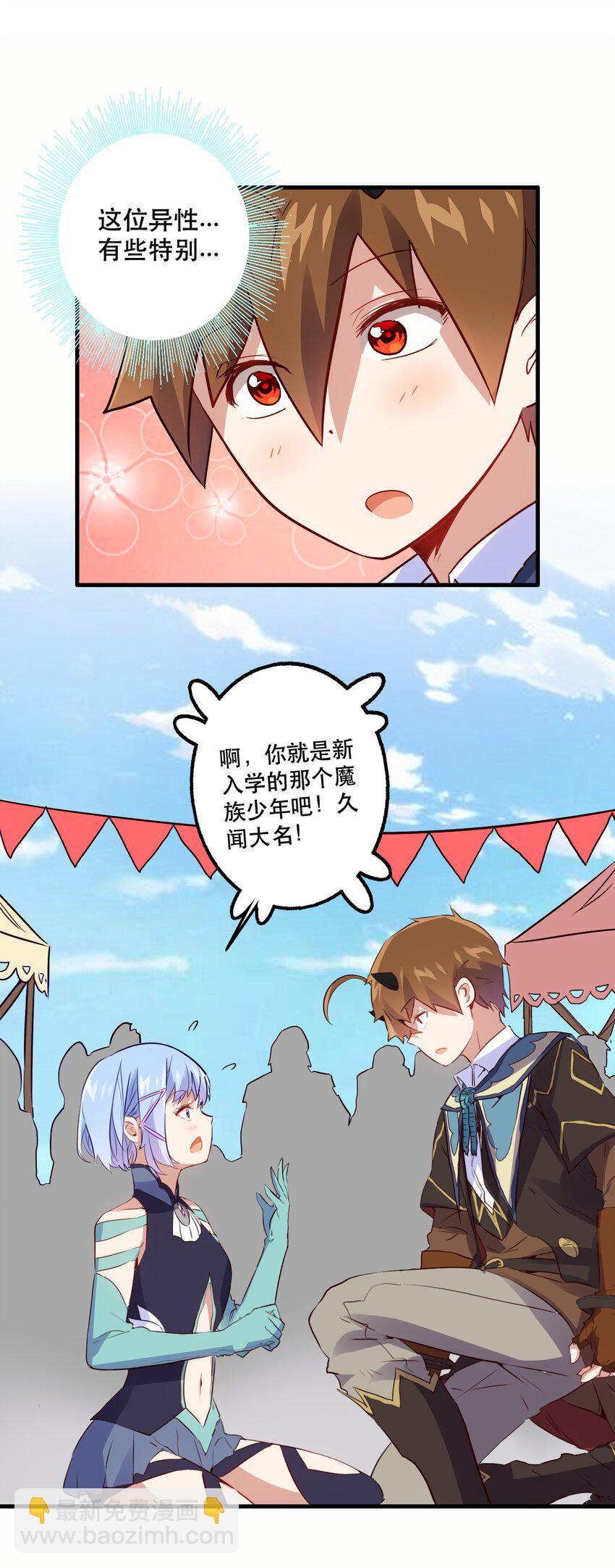 019 社团测试(1/2)-第18话