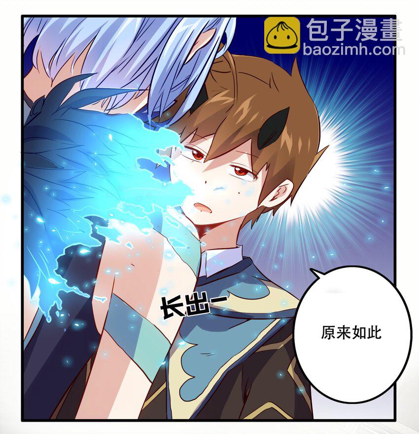 019 社团测试(1/2)-第18话