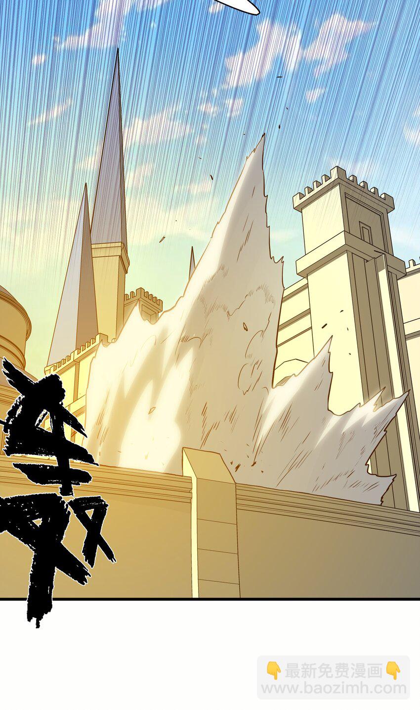 021 勇者之章(1/2)-第20话