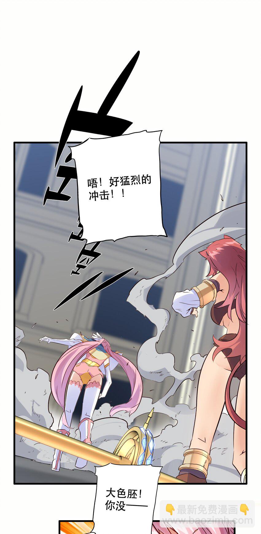 021 勇者之章(1/2)-第20话