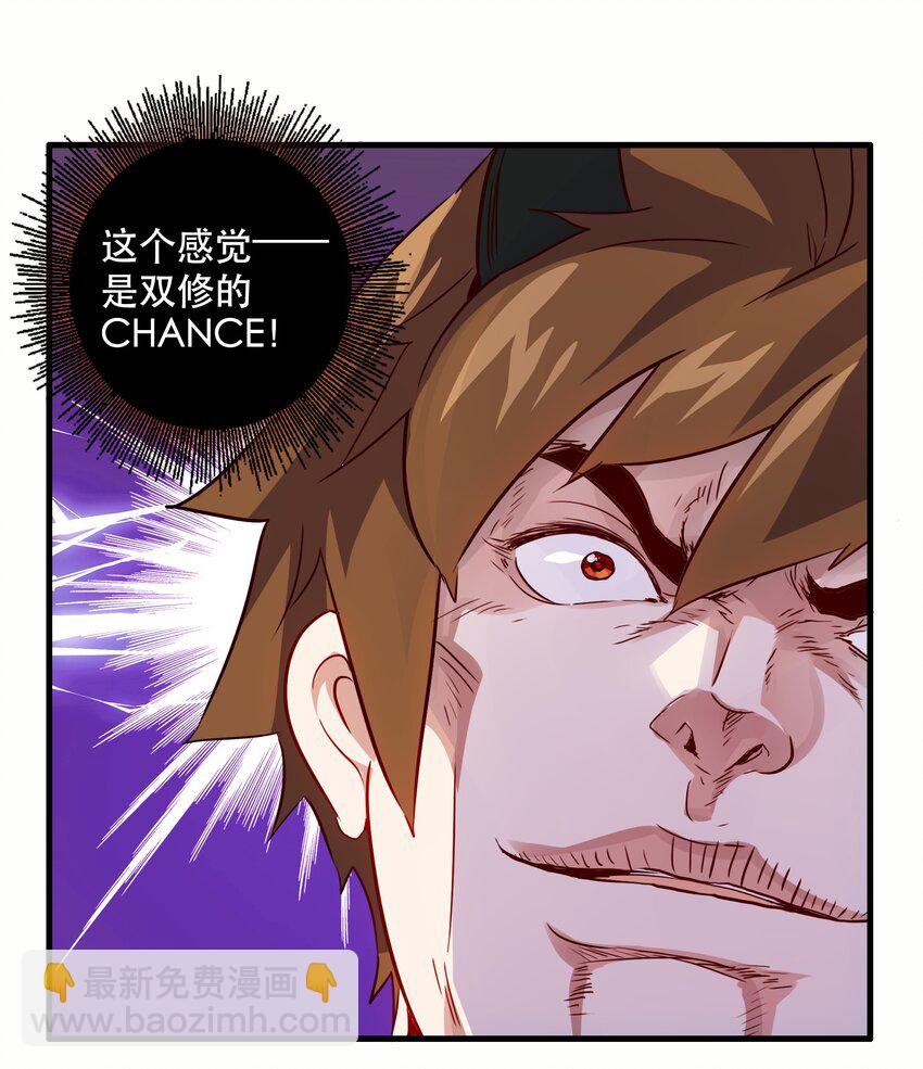 021 勇者之章(1/2)-第20话