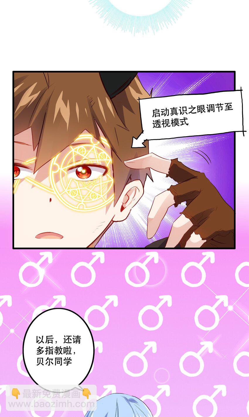 021 勇者之章(1/2)-第20话