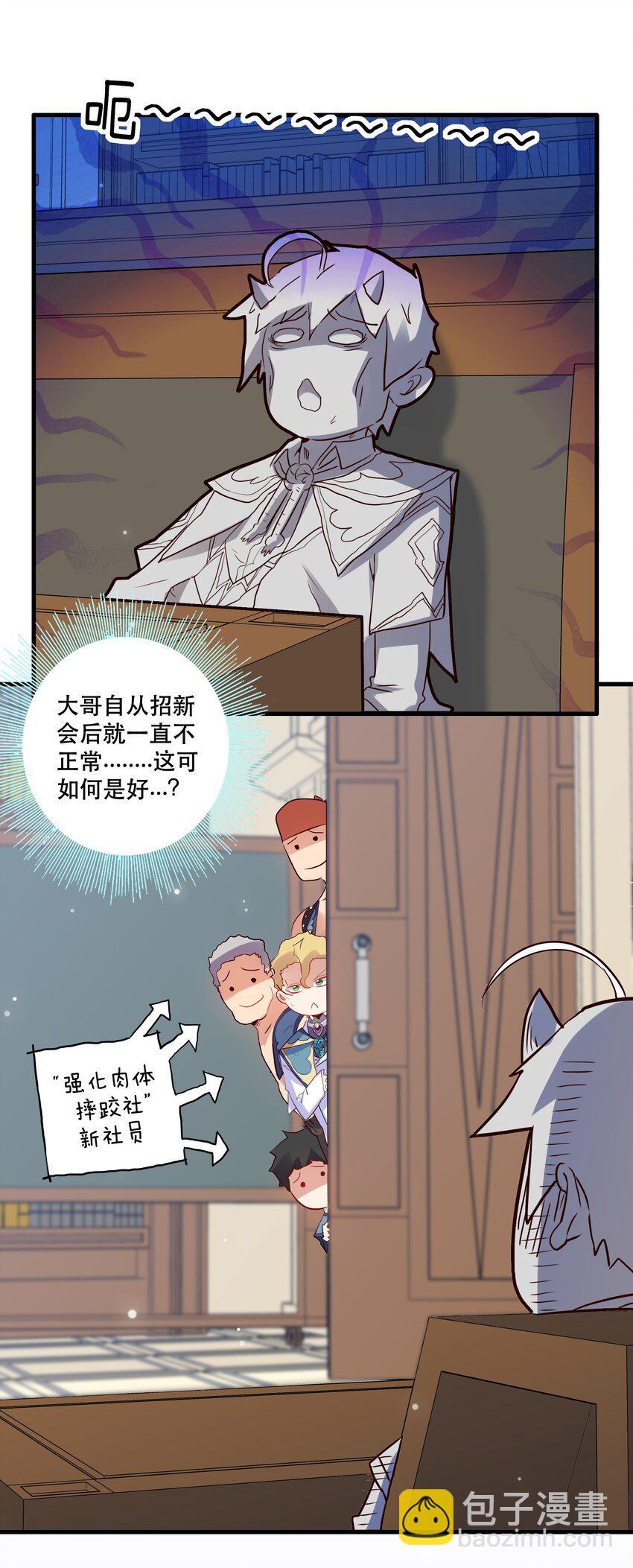 021 勇者之章(1/2)-第20话