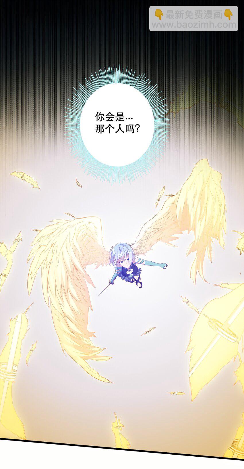 021 勇者之章(1/2)-第20话