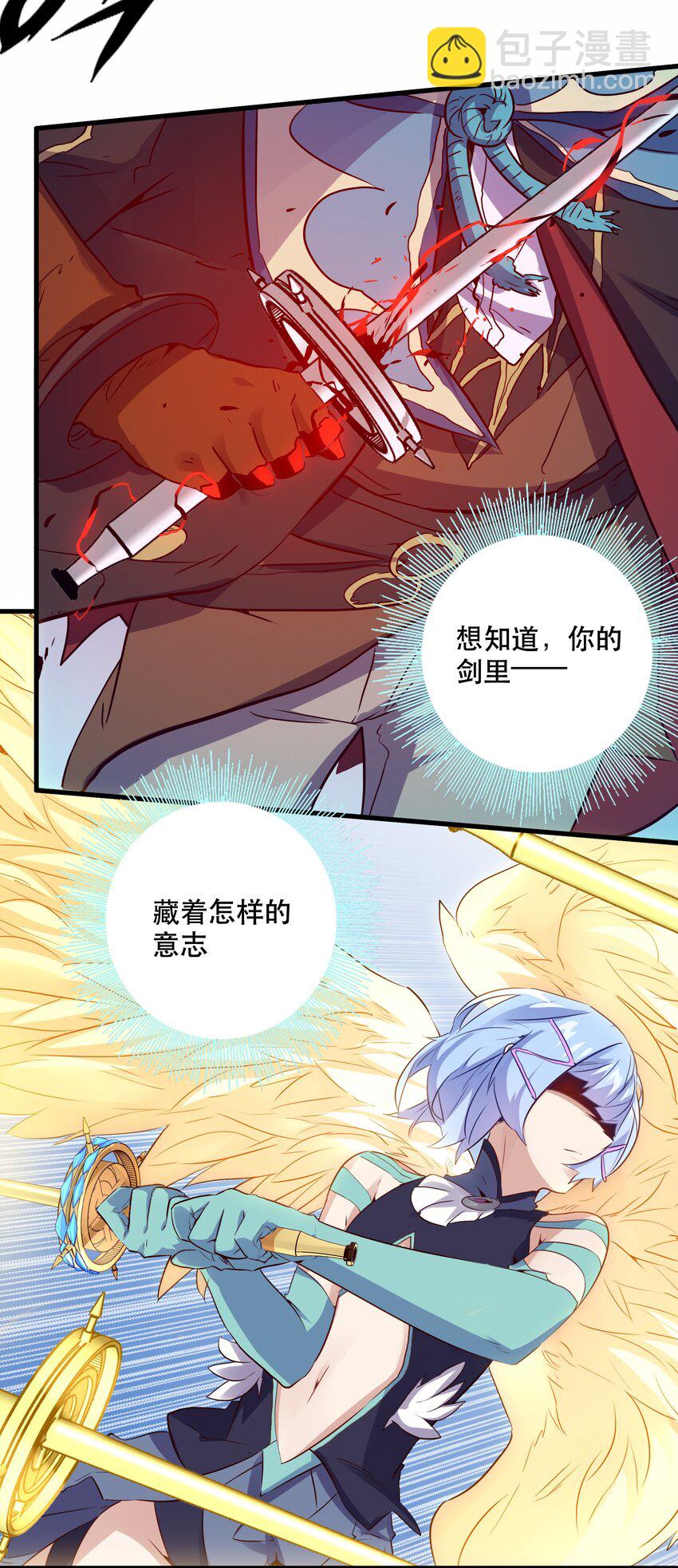 021 勇者之章(1/2)-第20话