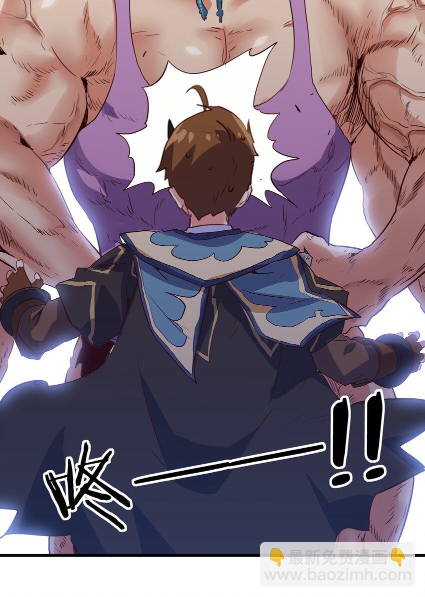 023 勇者祭典，开始(1/2)-第22话