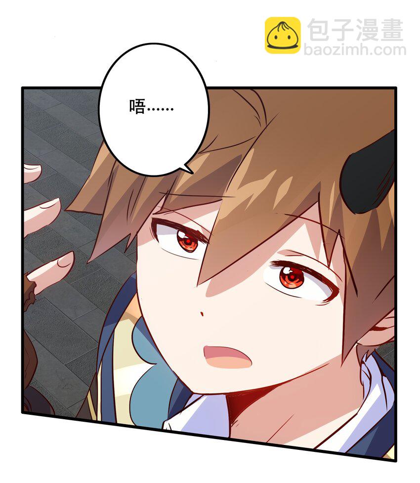 023 勇者祭典，开始(1/2)-第22话