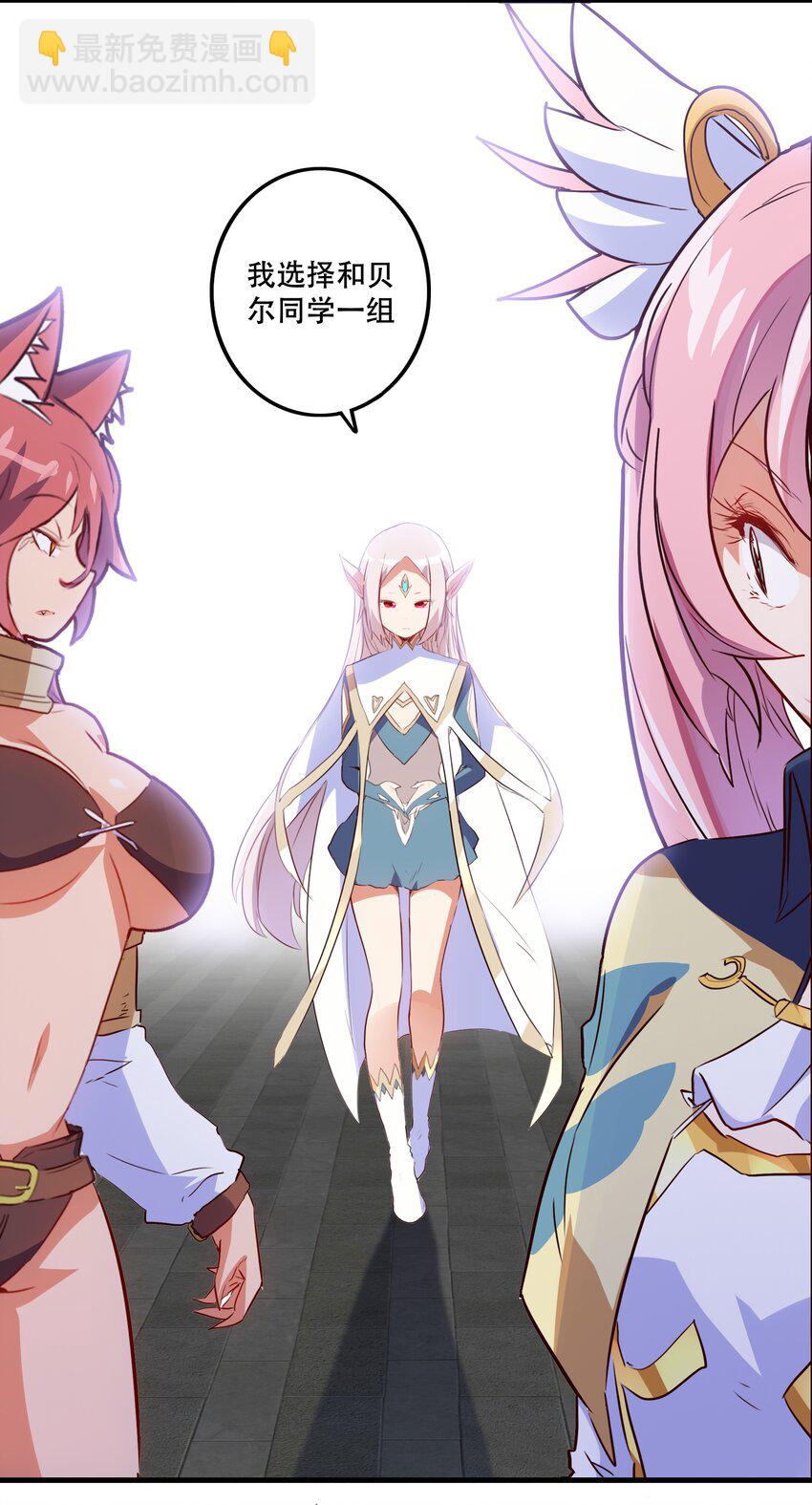 023 勇者祭典，开始(1/2)-第22话