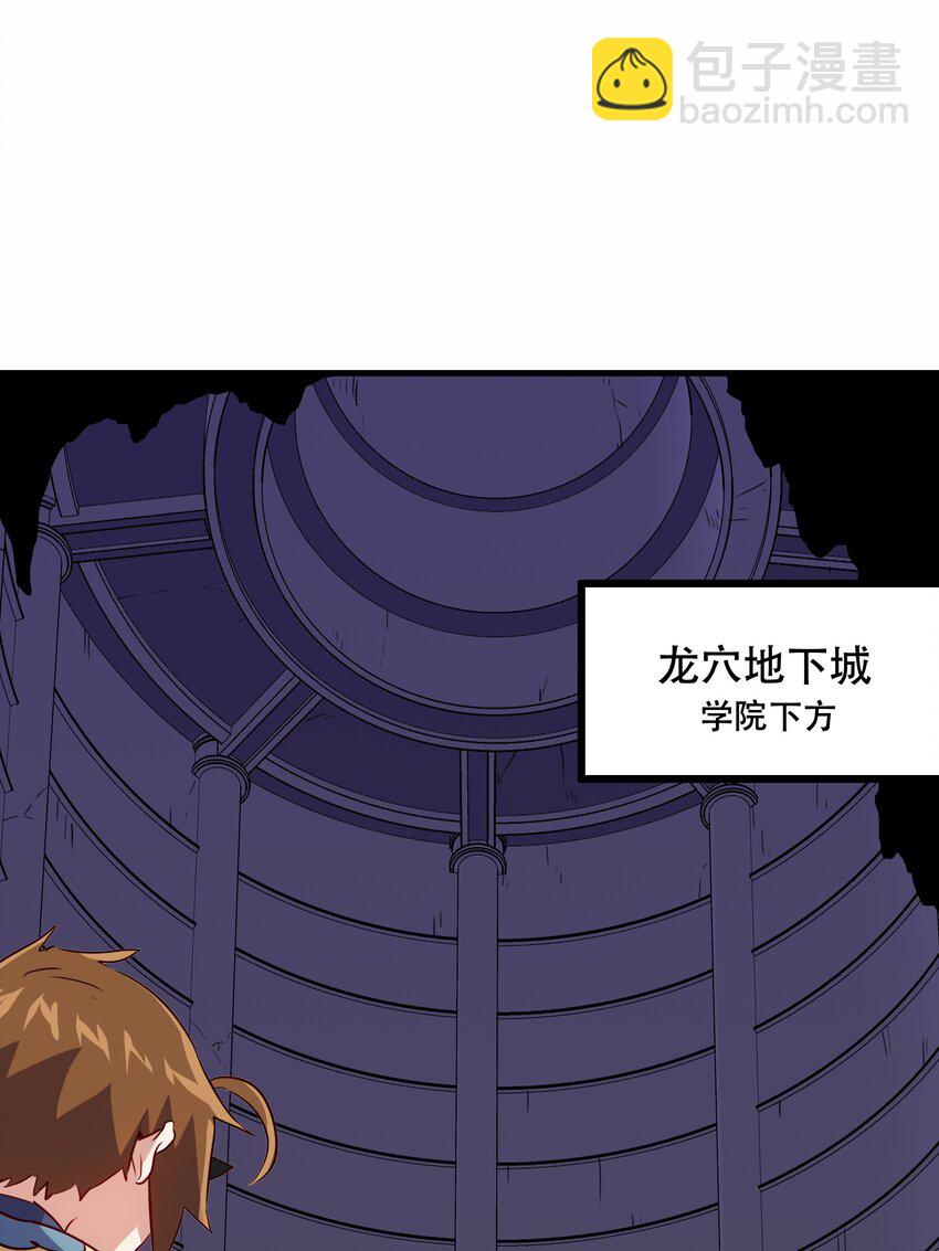 023 勇者祭典，开始(1/2)-第22话