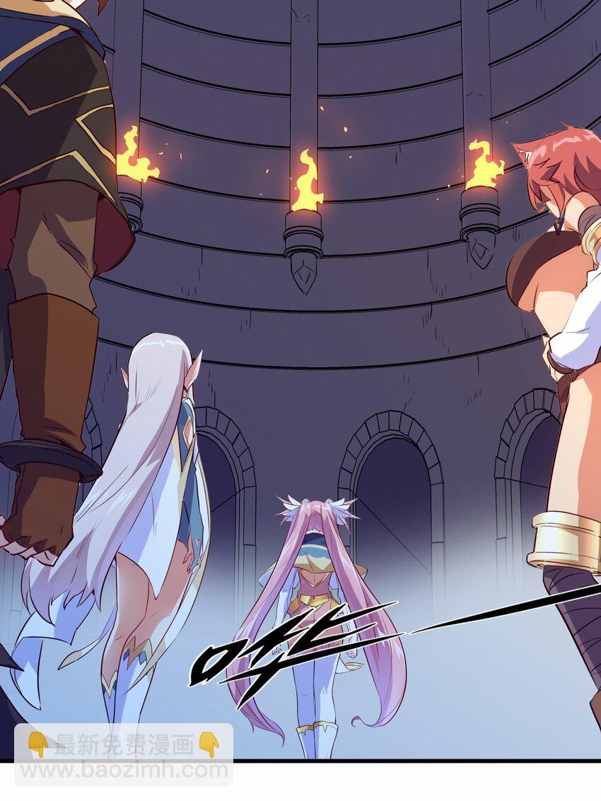 023 勇者祭典，开始(1/2)-第22话