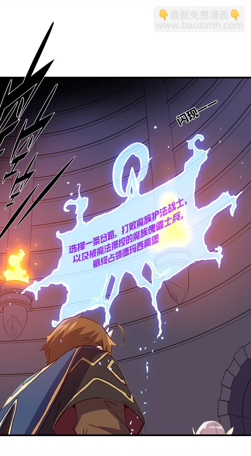 023 勇者祭典，开始(1/2)-第22话