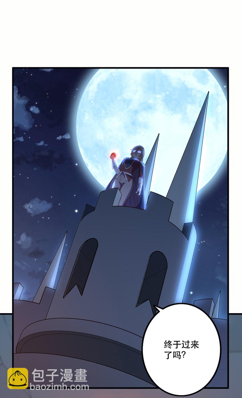 023 勇者祭典，开始(1/2)-第22话