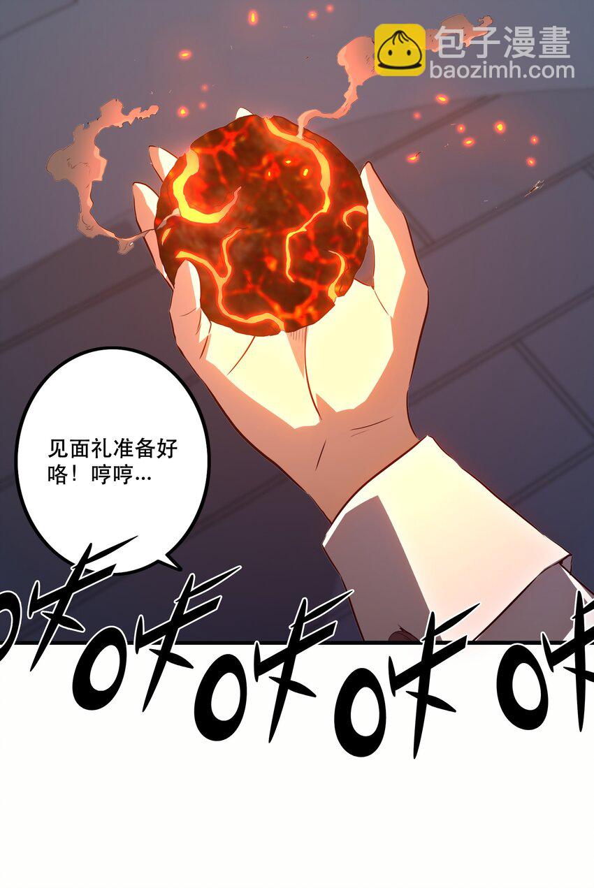 023 勇者祭典，开始(1/2)-第22话