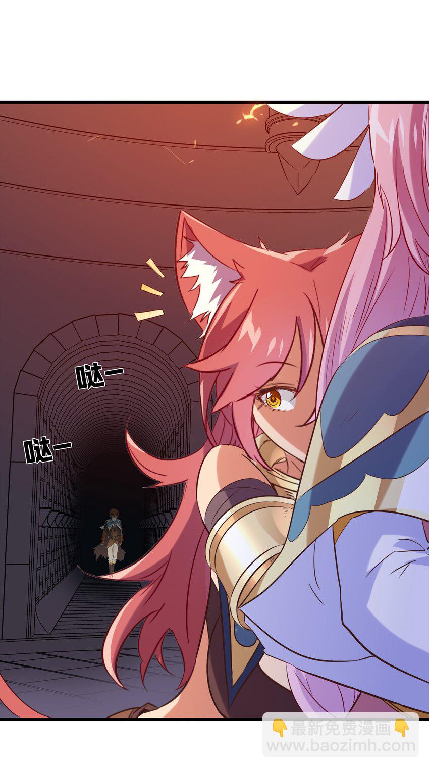 025 &ldquo;女护法&rdquo;(1/2)-第24话