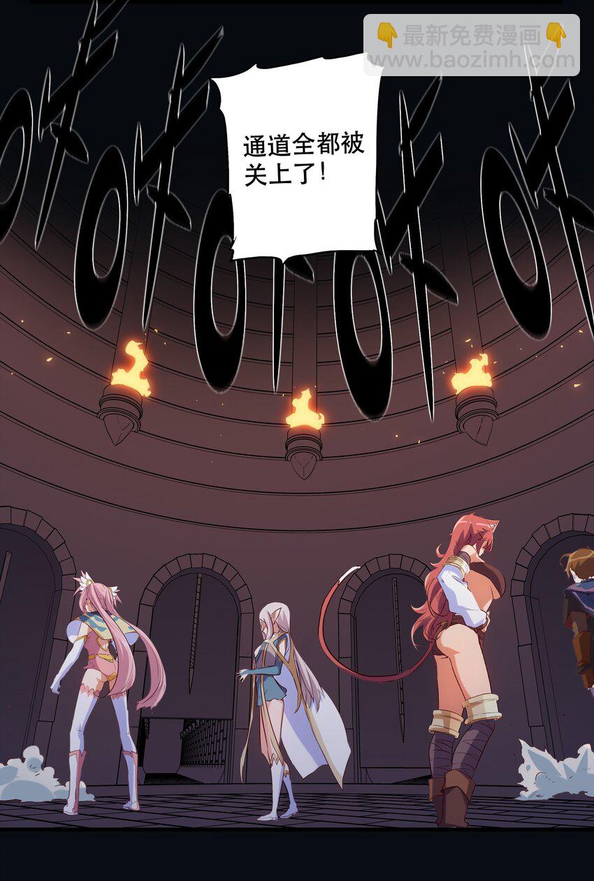 025 &ldquo;女护法&rdquo;(1/2)-第24话