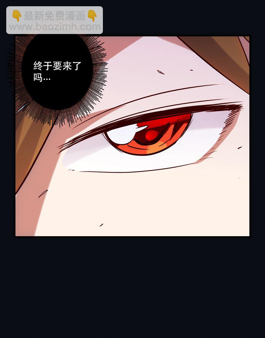 025 &ldquo;女护法&rdquo;(1/2)-第24话