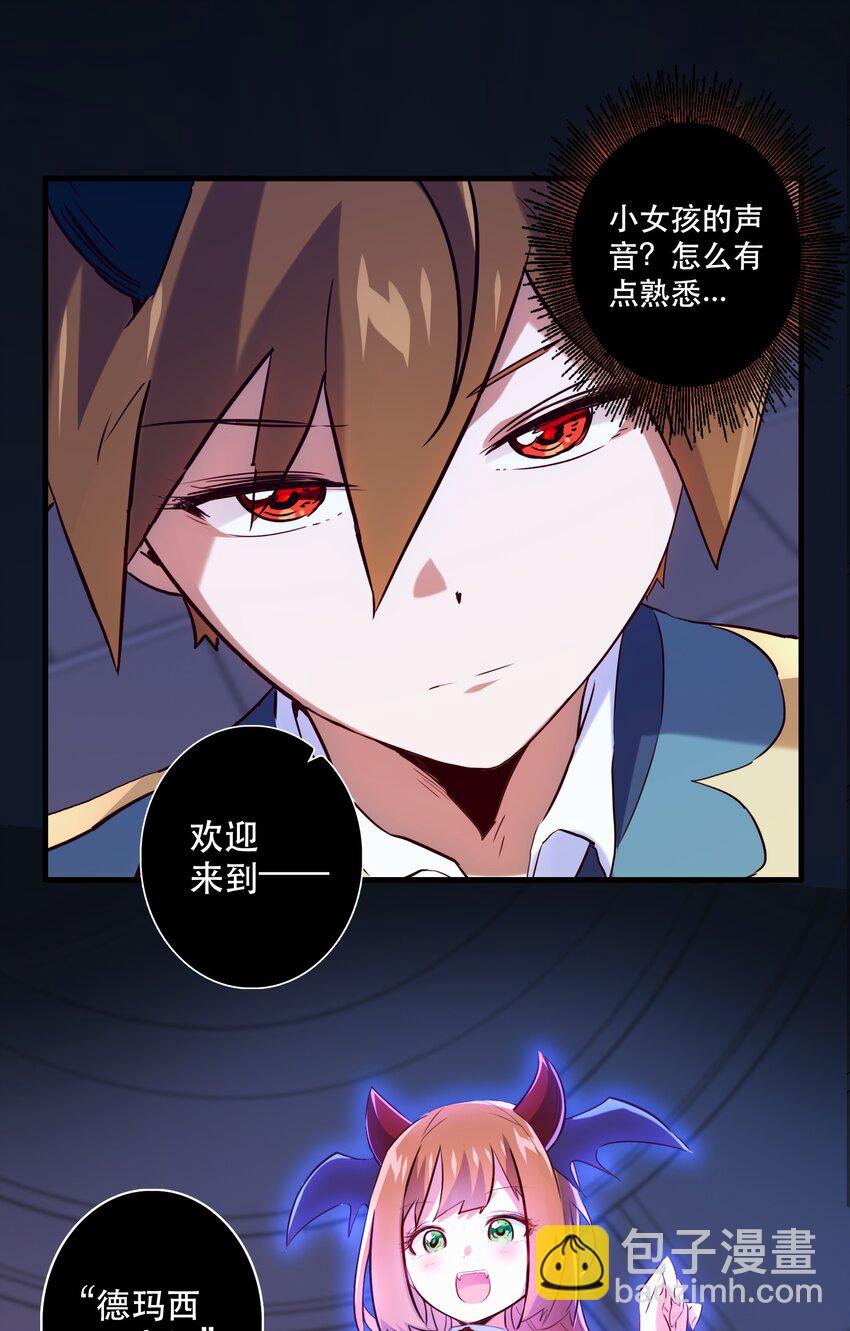 025 &ldquo;女护法&rdquo;(1/2)-第24话