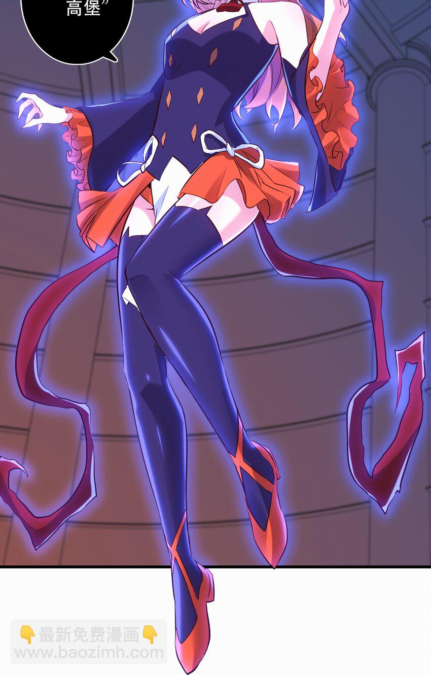 025 &ldquo;女护法&rdquo;(1/2)-第24话