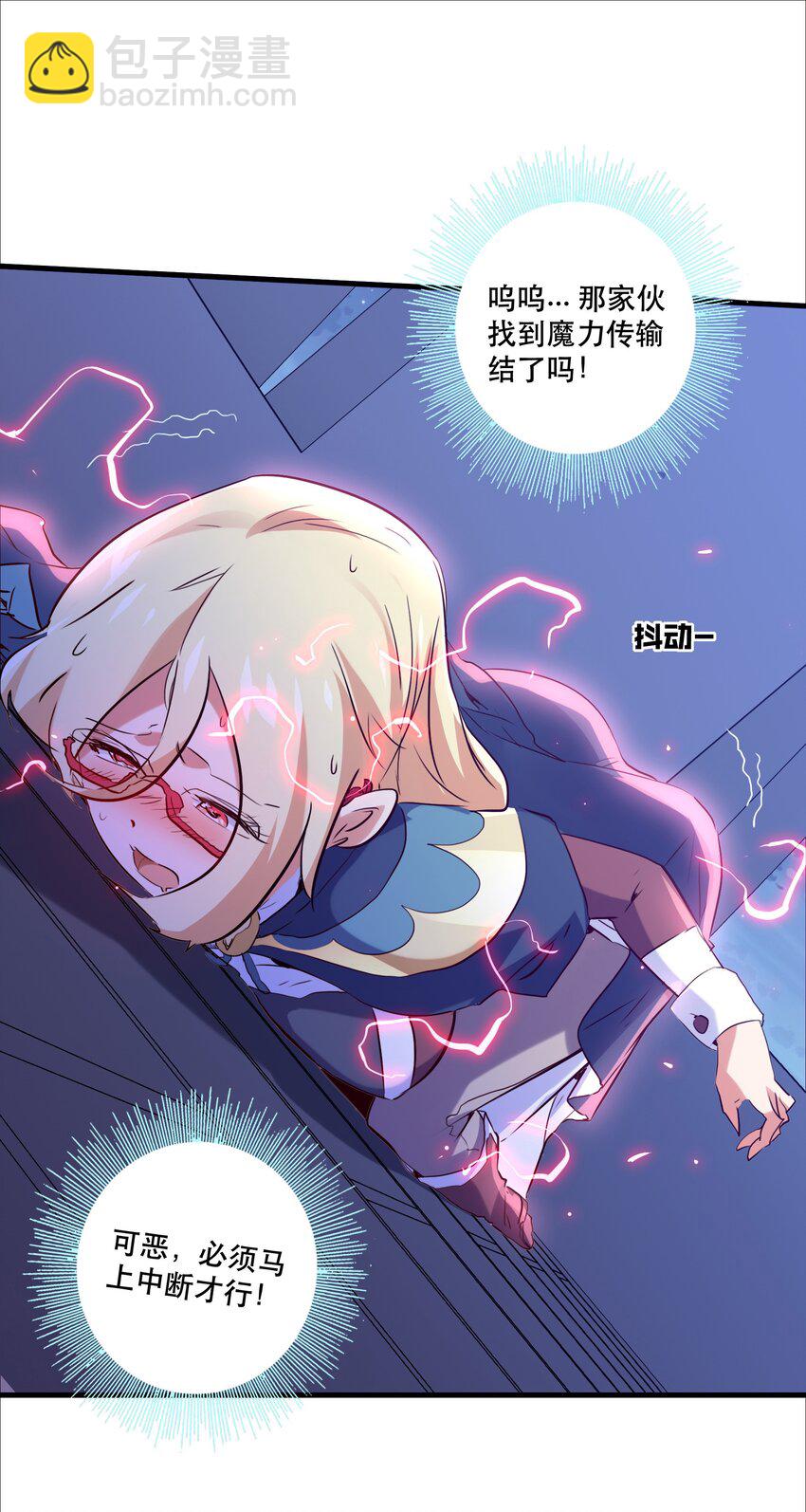 025 &ldquo;女护法&rdquo;(1/2)-第24话