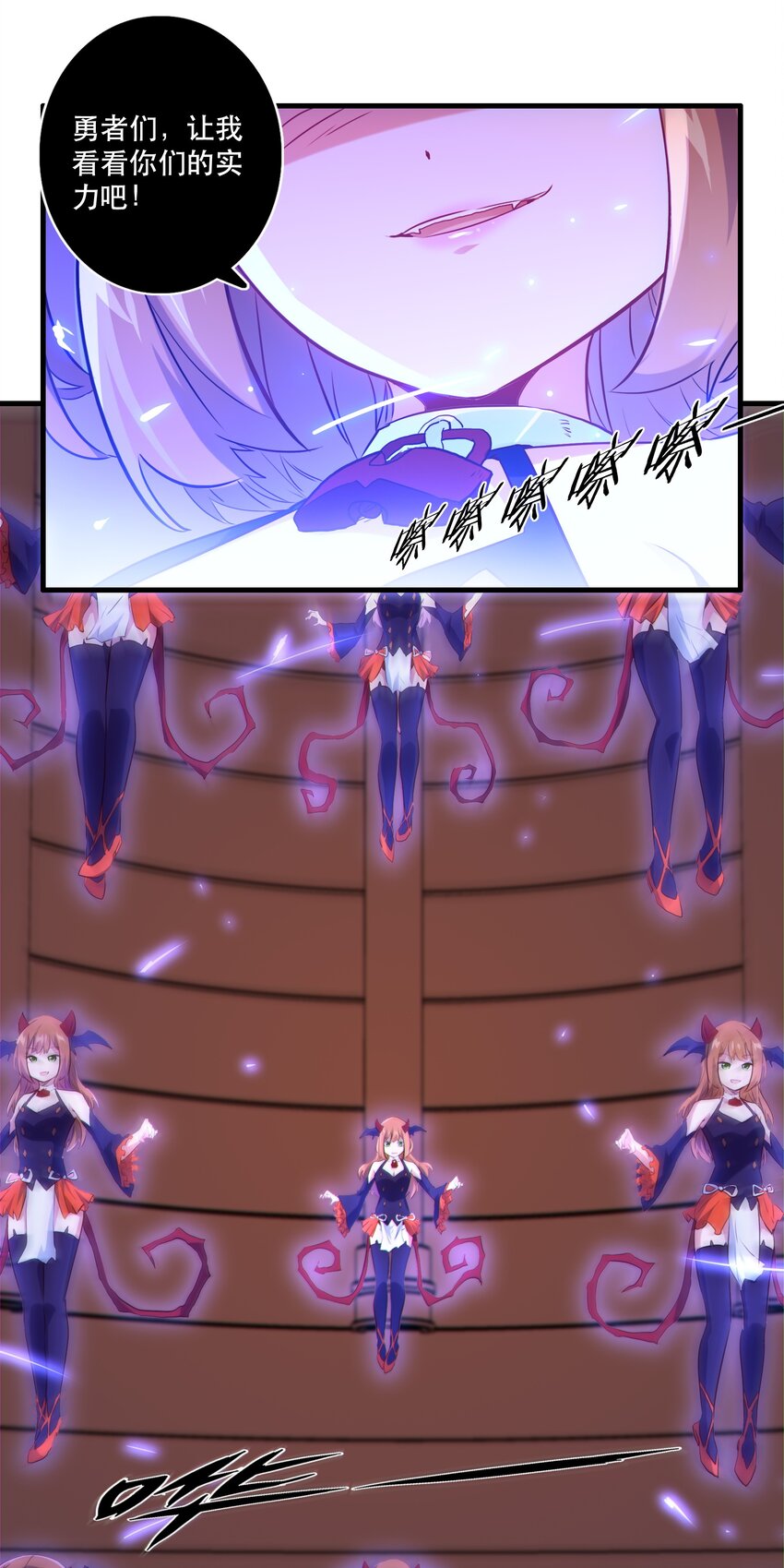 025 &ldquo;女护法&rdquo;(1/2)-第24话