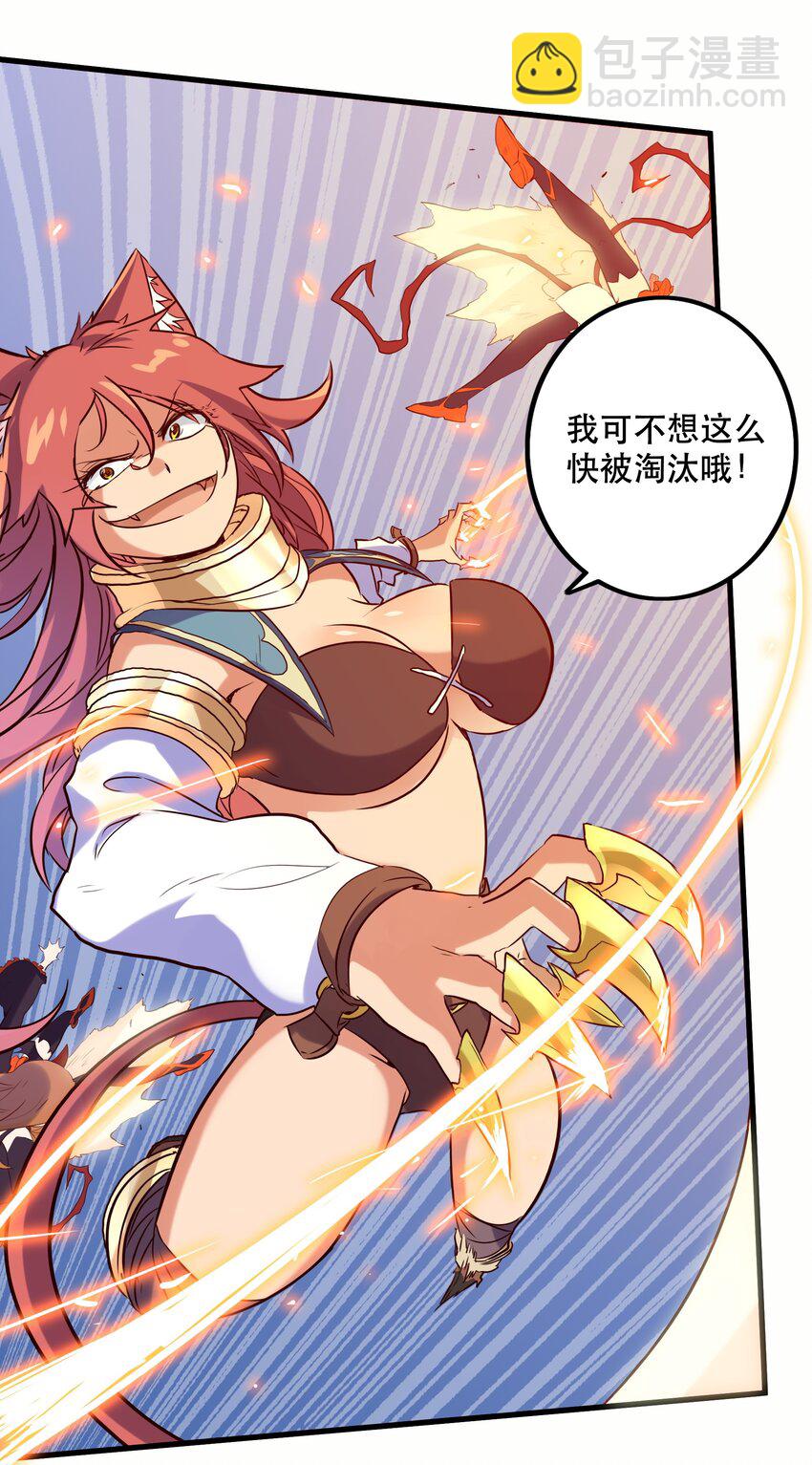 025 &ldquo;女护法&rdquo;(1/2)-第24话