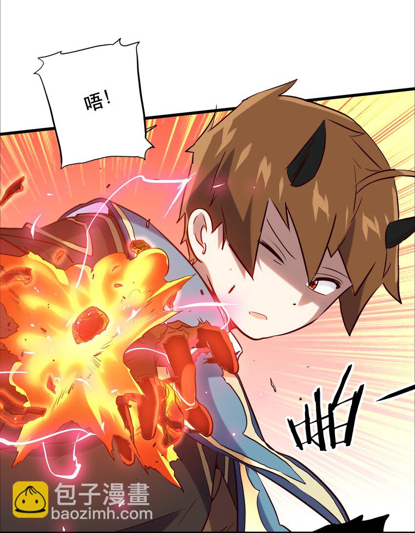 025 &ldquo;女护法&rdquo;(1/2)-第24话