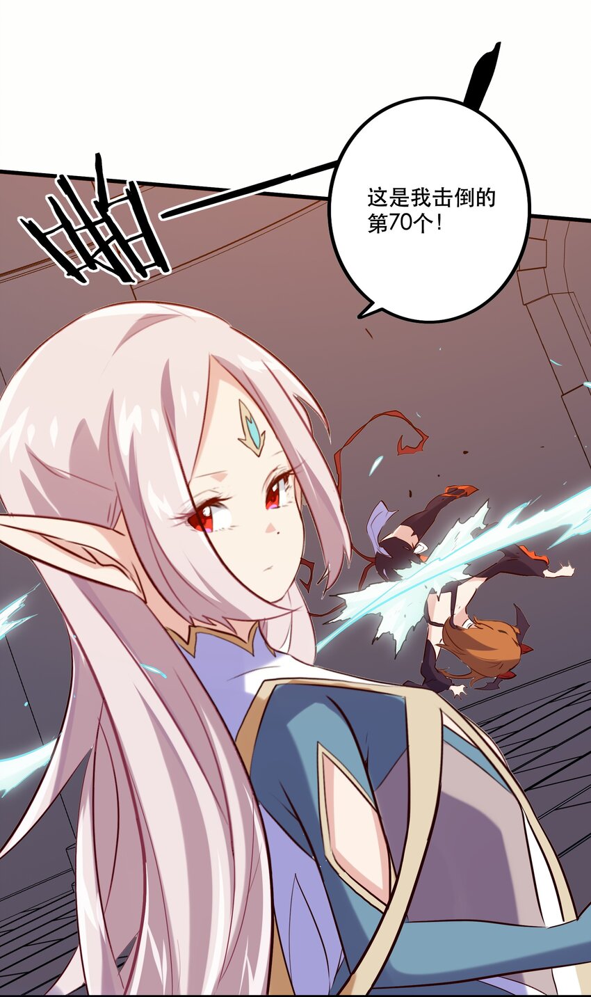 025 &ldquo;女护法&rdquo;(1/2)-第24话