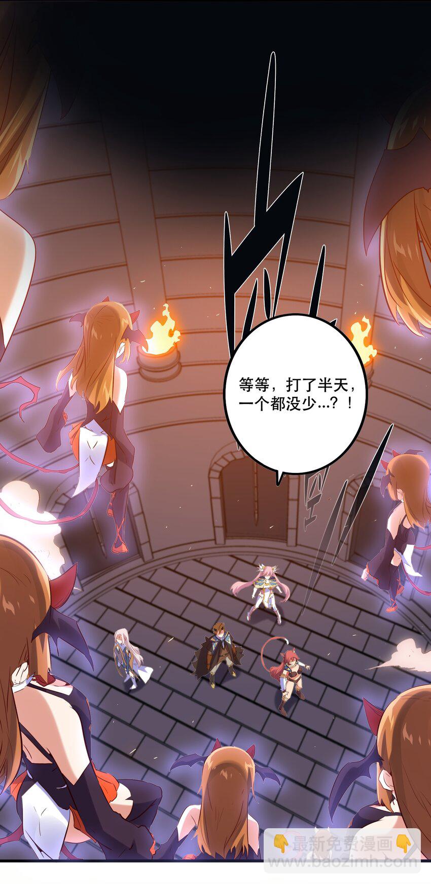 025 &ldquo;女护法&rdquo;(1/2)-第24话