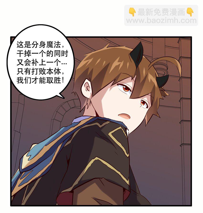 025 &ldquo;女护法&rdquo;(1/2)-第24话